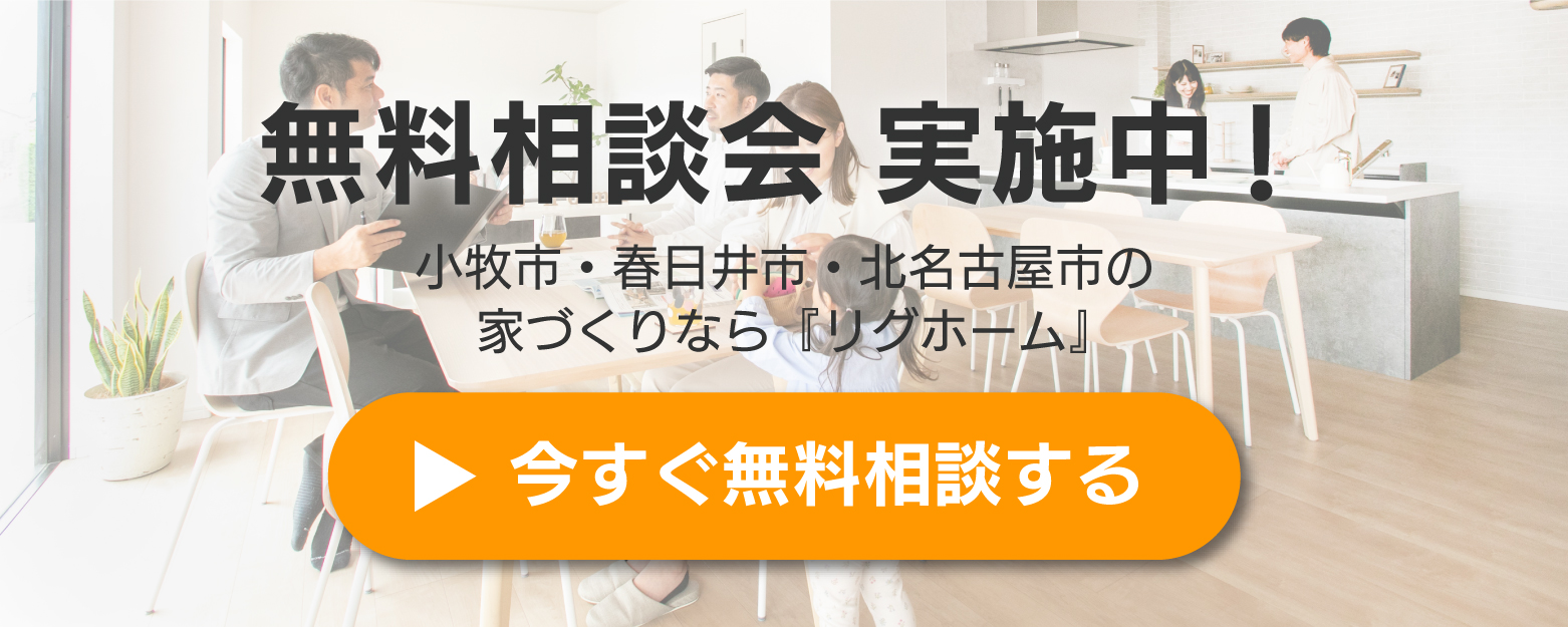 イベント